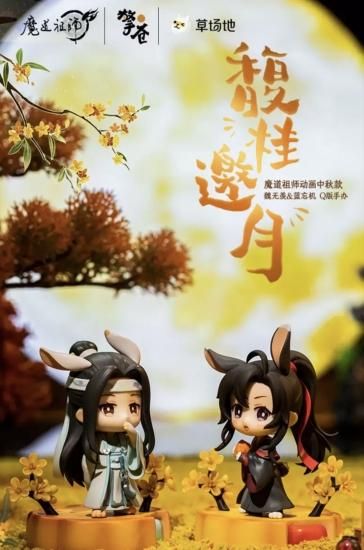 【魔道祖師】ウサ耳＊魏無羨・藍忘機フィギュア(特典付き) - 華流グッズ.com☆中華グッズ専門代理購入サービス（日中SSS）