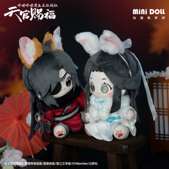 天官賜福》ケモミミぬいぐるみ(謝怜・花城) 特典付き - 華流グッズ.com 