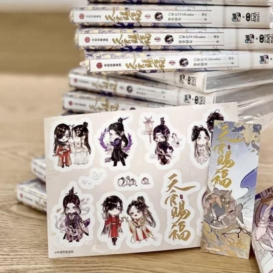 天官賜福　グッズ詰合せ　特典など Amazon.co.jp: 「天官赐福•伍（てんかんしふく）」特典版 漫画
