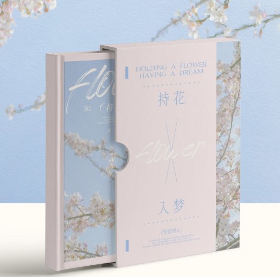 すぐにお届可能！《持花入夢》風月王肖事 2nd PHOTOBOOK（24h特典