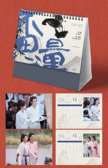 山河令 トートバッグ 2021年 カレンダー