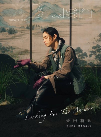 XBlushX》菅田将暉 Looking For The Answer 2022年夏季刊【Bセット ...