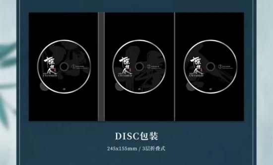 陳情令最新版国風音楽CDセット ※特典付き - 華流グッズ.com☆中華グッズ専門代理購入サービス（日中SSS）