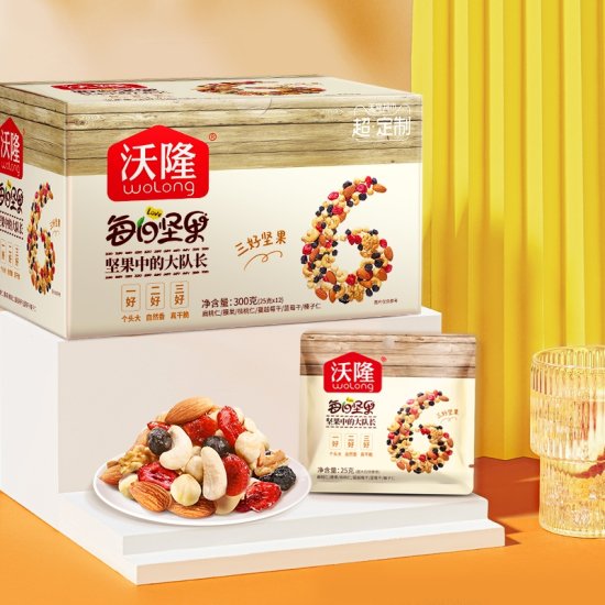 山河令公式スポンサー商品】沃隆堅果（ナッツ）シリーズ - 華流グッズ