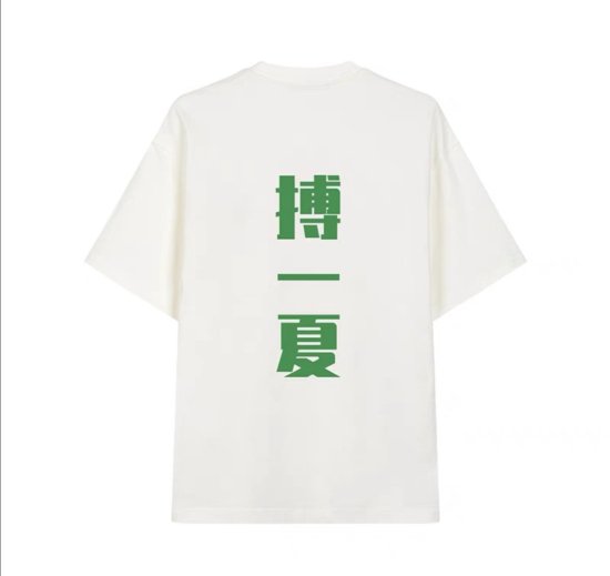 最高の おもちゃ 王一博 熱烈 tシャツの人気アイテム 陳烁アクリル