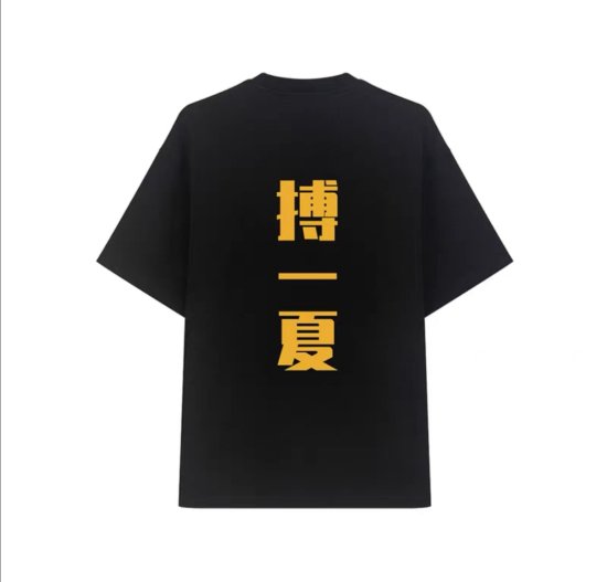 熱烈】王一博主演映画！熱烈！公式Tシャツ - 華流グッズ.com☆中華