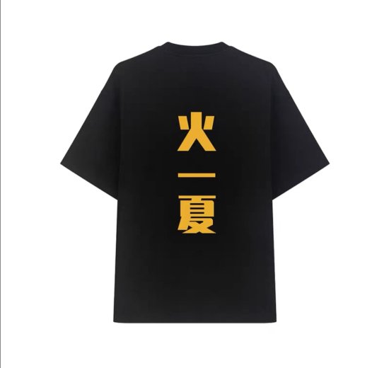 熱烈】王一博主演映画！熱烈！公式Tシャツ - 華流グッズ.com☆中華