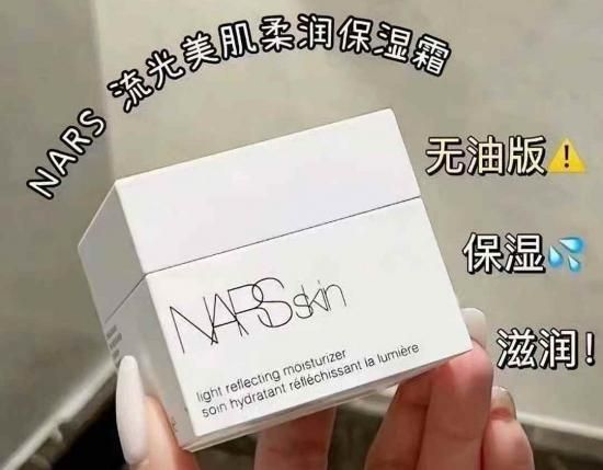 ラスト1セットのみ！【NARS】上海現地店舗提携