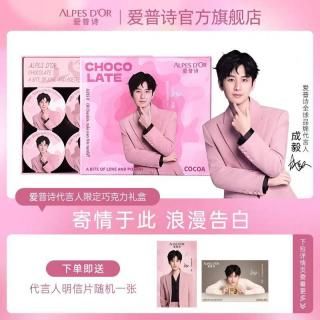 成毅　チョン・イー　公式グッズ　优酷2024年度 成毅 チョン・イー 公式グッズ 优酷2024年度 中国俳優チョンイー