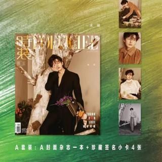 成毅関連 - 華流グッズ.com☆中華グッズ専門代理購入サービス