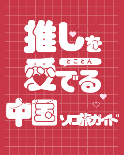 ϥɡ۸̰ꥵӥ
