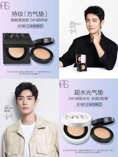 NARS۾峤Źȡåեǡʡŵդ