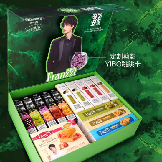 Franzii】法丽兹王一博代言クッキー「最新通常Ver.」※代言人特典BOX