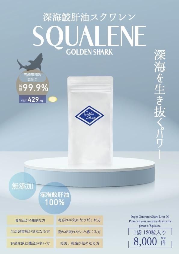 撥水鮫肌ゼンタイノーマル 撥水鮫肌ゼンタイノーマル