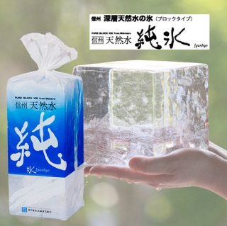 純氷 / かき氷屋ビジネス.com