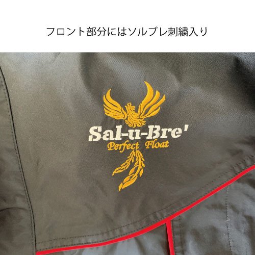 MAX ソルブレ レインスーツ ( L ) - Sal-u-Bre' ONLINE SHOP