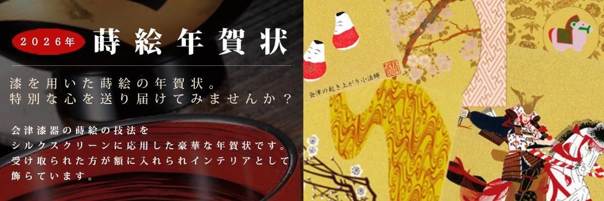 【新品、未使用】会津塗　関漆器店　角盛器　外箱あり　重箱 新品、未使用】会津塗 関漆器店 角盛器 外箱あり 重箱