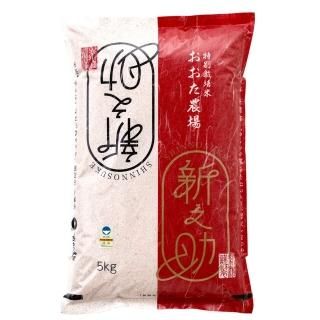 <img class='new_mark_img1' src='https://img.shop-pro.jp/img/new/icons15.gif' style='border:none;display:inline;margin:0px;padding:0px;width:auto;' />7ǯ ̺ƿǷ
ơۡơ5kg