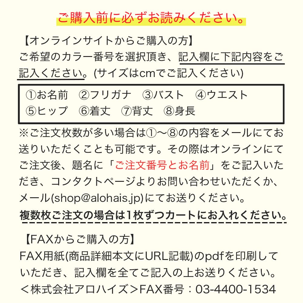 アイテム一覧 オーダーページ 下記の説明文を必ずお読み下さい！ - 犬用品