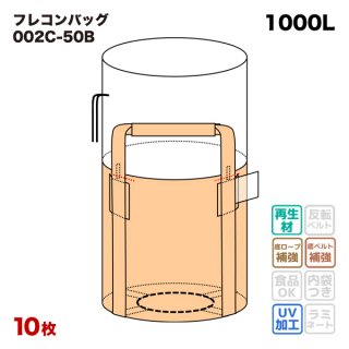 食品容器包装適合】 内袋 【PE-5 (N15)】 平シール品 透明 幅1800x高さ