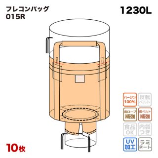 フレコンバッグ・フレキシブルコンテナの品揃え最大級｜サンワウェブ（sanwaweb）