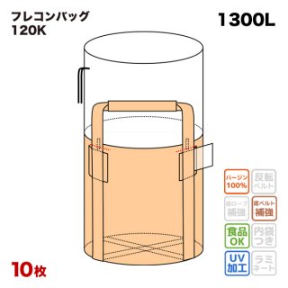 食品容器包装適合】 内袋 【PE-1 (N16)】 平シール品 透明 (40枚入) 幅