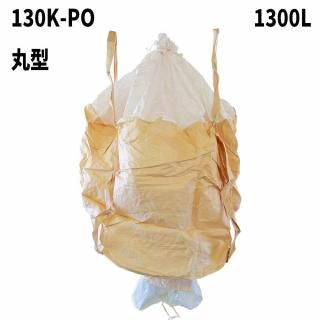 ե쥳Хå 130K-PO-D/C (N4-6'D) ݷ 1200x1200H  Ⱦ С ե쥳Хå ƥ 緿ڤΤ ơơ ڿʱˡŬ