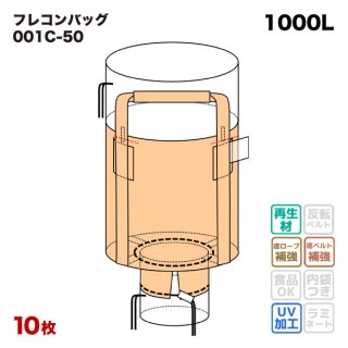 食品容器包装適合】 内袋 【PE-1 (N16)】 平シール品 透明 幅1800×高さ