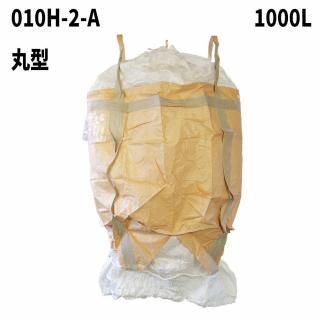 ե쥳Хå010H-2-A (N3-2) ݷ 1000L 10 / 100 1100x1100H ե쥳Хå ƥ 緿ڤΤ ڿʱˡŬ