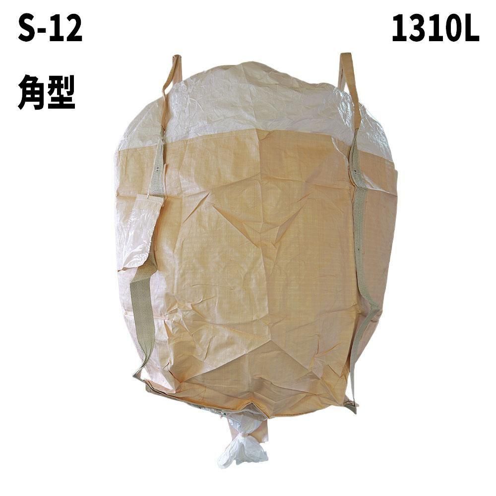 ե쥳ХåS-12 ѷ 1310L 10 / 100 950Dx950Wx1200H ե쥳Хå ƥ 緿ڤΤ ڿʱˡŬ