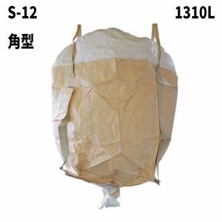 ե쥳ХåS-12 ѷ 1310L 10 / 100 950Dx950Wx1200H ե쥳Хå ƥ 緿ڤΤ ڿʱˡŬ