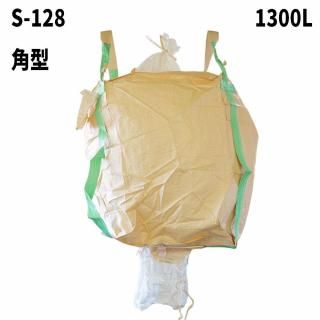 ե쥳ХåS-128 ѷ 1300L 10 / 100 950Dx950Wx1220H ե쥳Хå ƥ 緿ڤΤ ڿʱˡŬ
