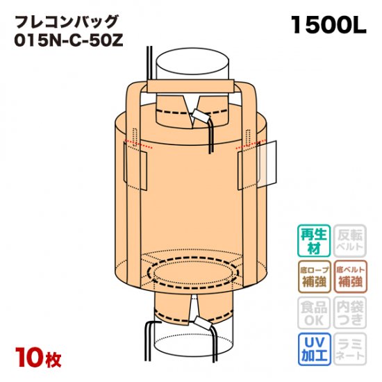 ե쥳Хå 015N-C-50Z ݷ 1150x1500H 岼Ⱦ ӽи