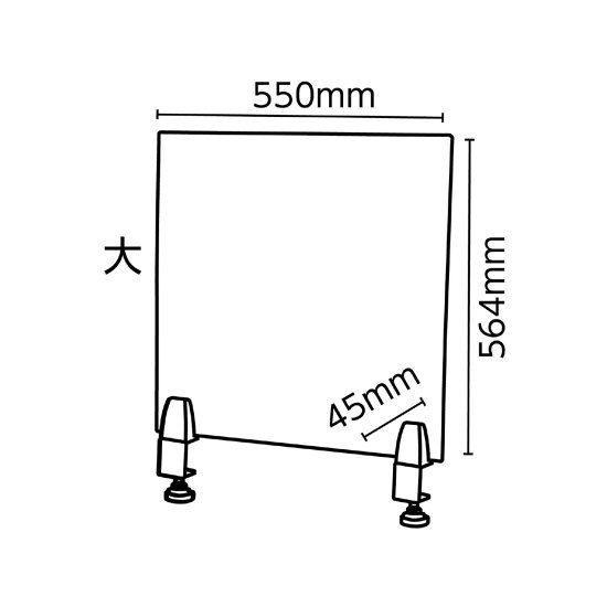 飛沫防止 クランプ式パネルパーテーションセット 大 透明パネル