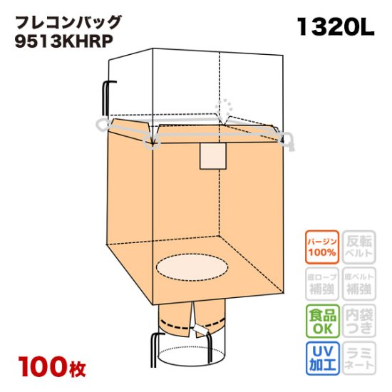 ☆10梱包まとめ買い割引☆ 【食品衛生法適合・吊りロープ