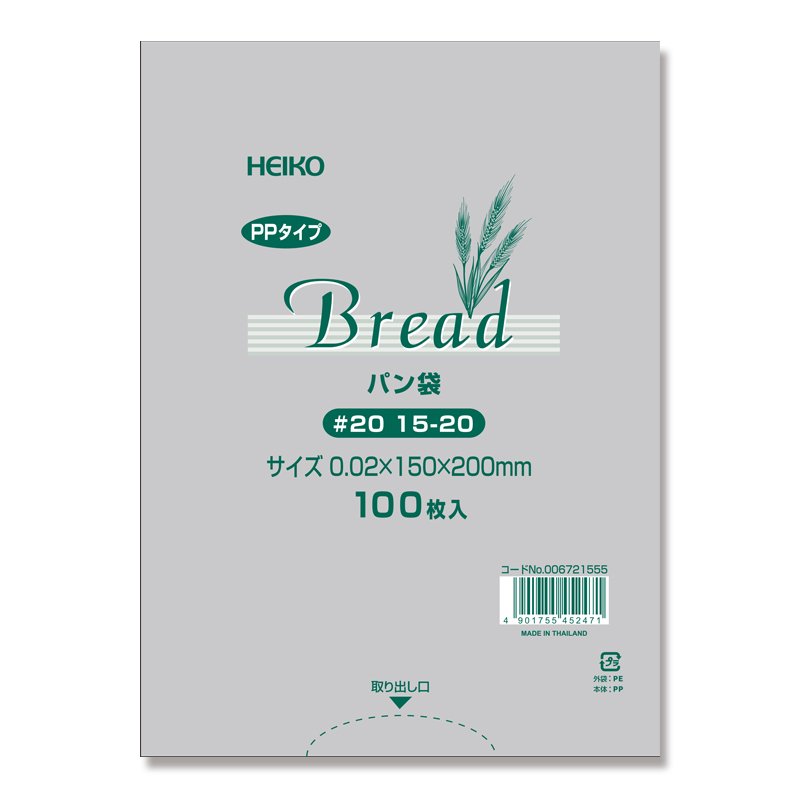 HEIKO PPパン袋 #20 15-20 100枚x10（1000枚）