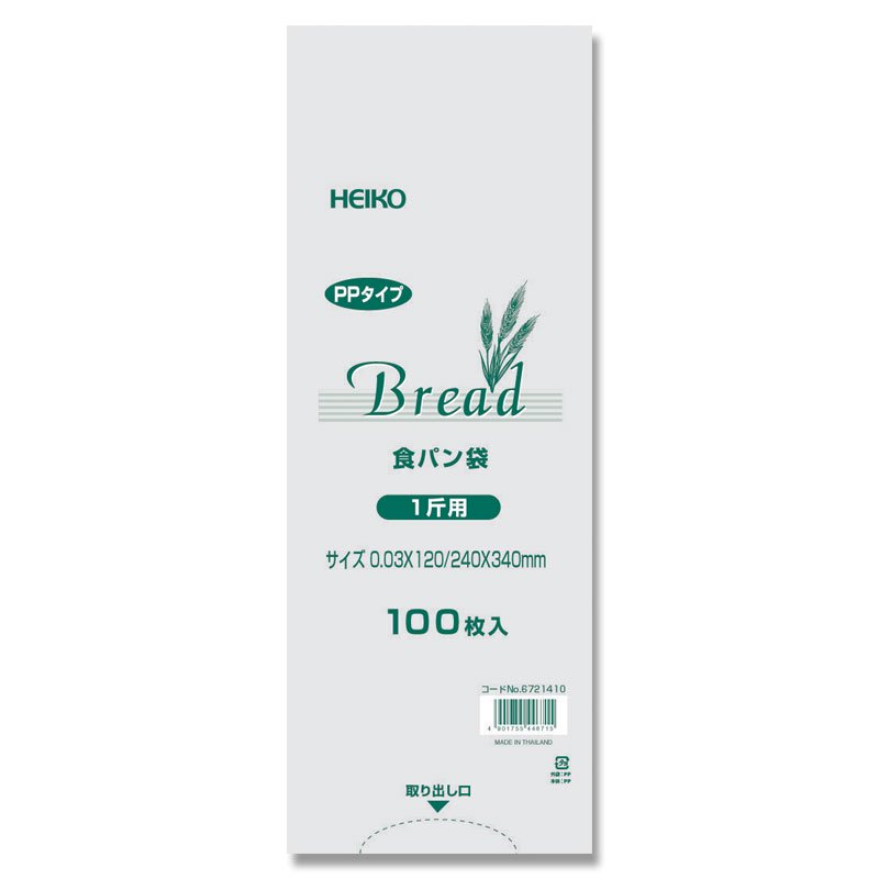 HEIKO PP食パン1斤用 100枚x20（2000枚）
