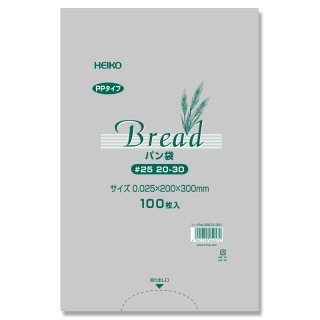 HEIKO PPパン袋 #25 20-30(11号) 100枚x10（1000枚）
