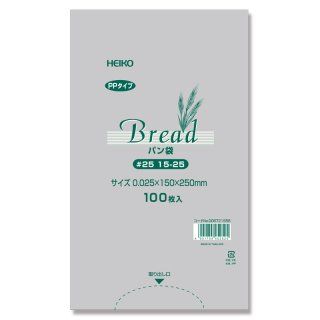 HEIKO PPパン袋 #25 15-25(9号) 100枚x10（1000枚）