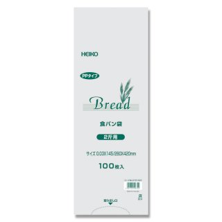 HEIKO PP食パン2斤用 100枚x10（1000枚）