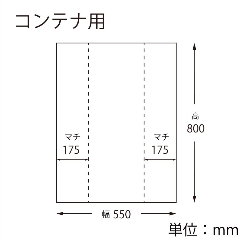 HEIKO ポリ袋 コンテナ用ポリ袋 ブルー 100枚x5（500枚）