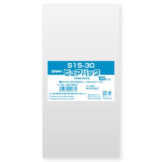 SWAN OPP袋 ピュアパック S15-30 (テープなし) 100枚x10（1000枚）