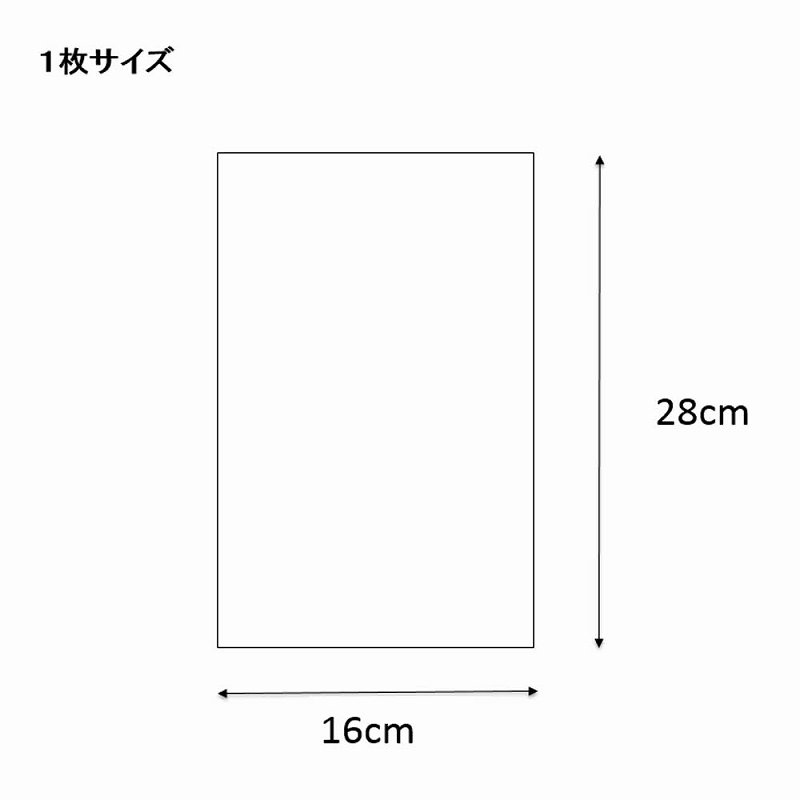 SWAN OPP袋 ピュアパック S16-28 (テープなし) 100枚x10（1000枚）