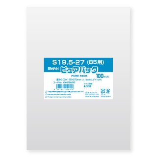 SWAN OPP袋 ピュアパック S19.5-27(B5用) (テープなし) 100枚x10（1000枚）