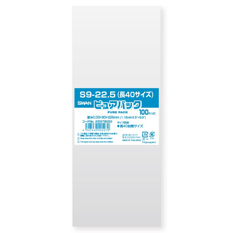 SWAN OPP ԥ奢ѥå S9-22.5 (ơפʤ) 100x101000