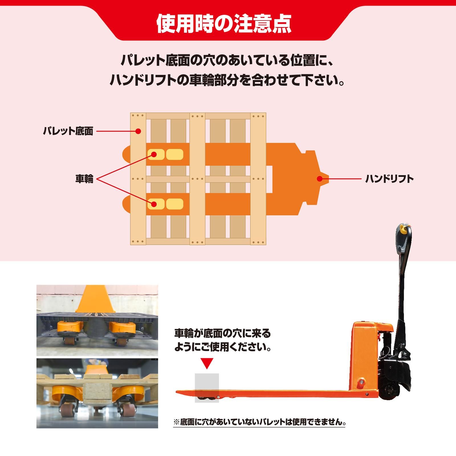 サイゴウリフト SL15H 1.5t フォーク最低高82mm 電動走行 電動昇降 充電式 電動ハンドリフト パレットトラック ローリフト  キャッチパレット - 【サンワウェブ】 フレコンバッグ通販 公式最安値 三和コーポレーション