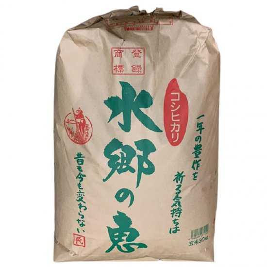 30年千葉県産新米コシヒカリ玄米20㎏食品/飲料/酒