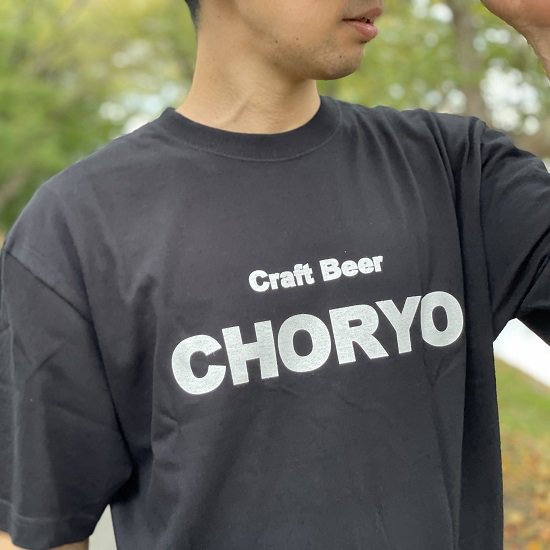 CHORYO　オリジナルTシャツ - 長龍酒造オンラインショップ