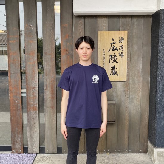 Tシャツ：樽酒ロゴ入り - 長龍酒造オンラインショップ