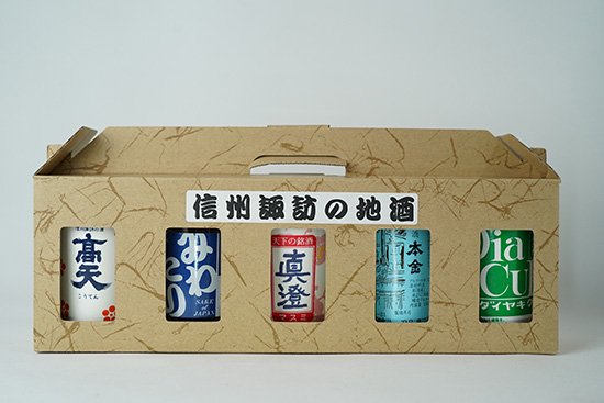 日本酒 諏訪の地酒ワンカップセット 180ml×5本入り - 地酒の信濃屋